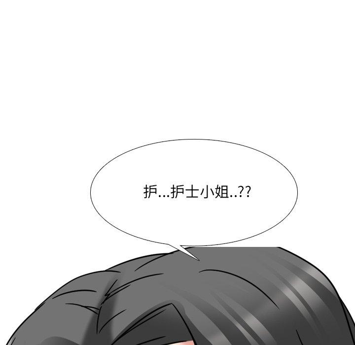 第14话 - 第12.jpg页