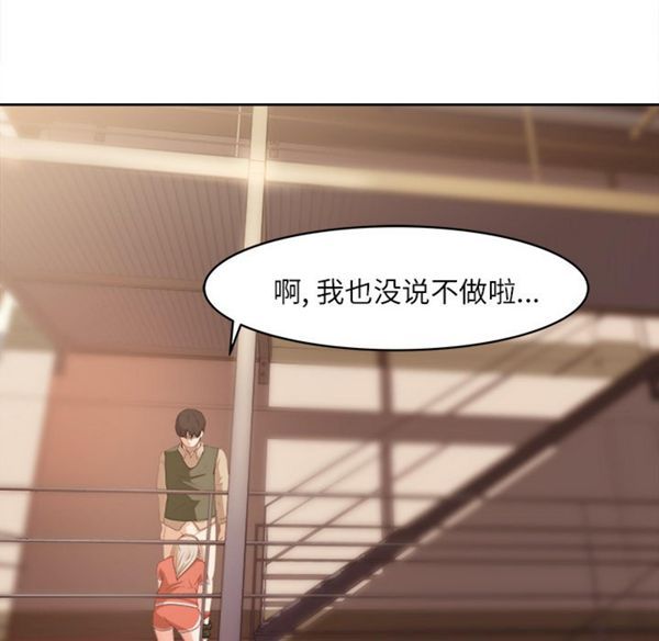 第 11 话 - 第30.jpg页