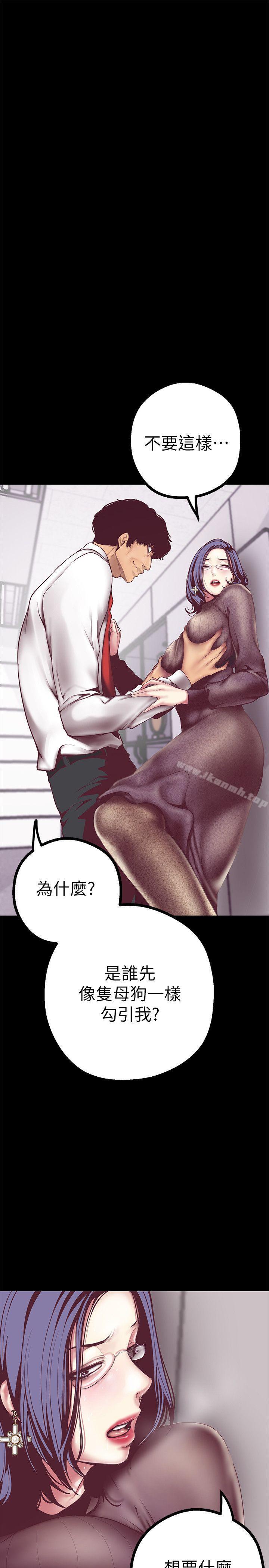 第7話 - 臣服於我吧 - 第4.jpg页