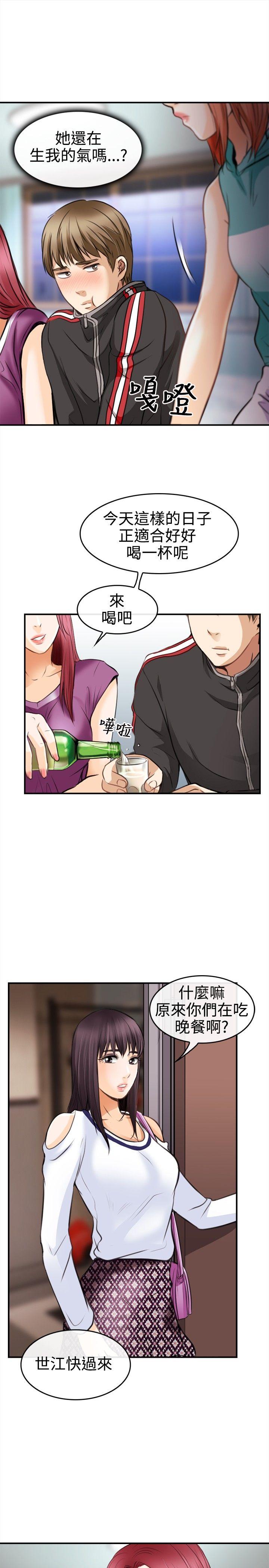 第 3 话