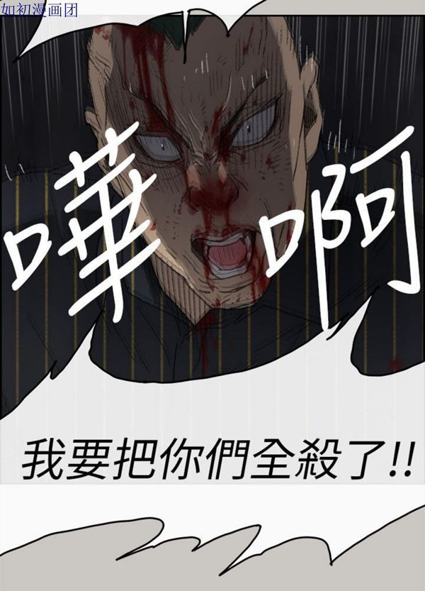 第 53 话 - 第24.jpg页