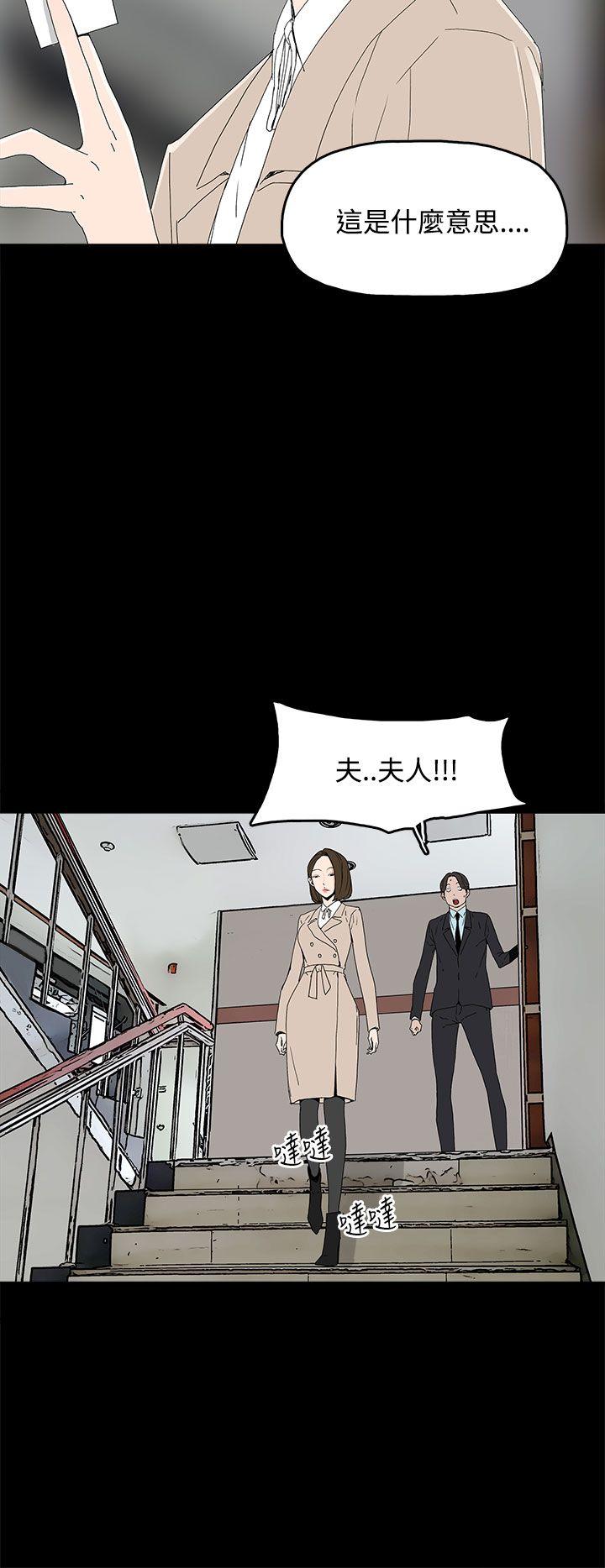 第 16 话 - 第12.jpg页