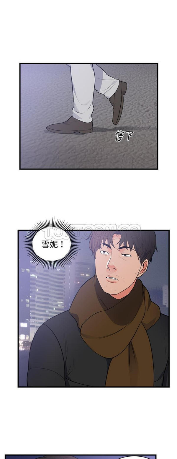 第 47 话 - 第22.jpg页
