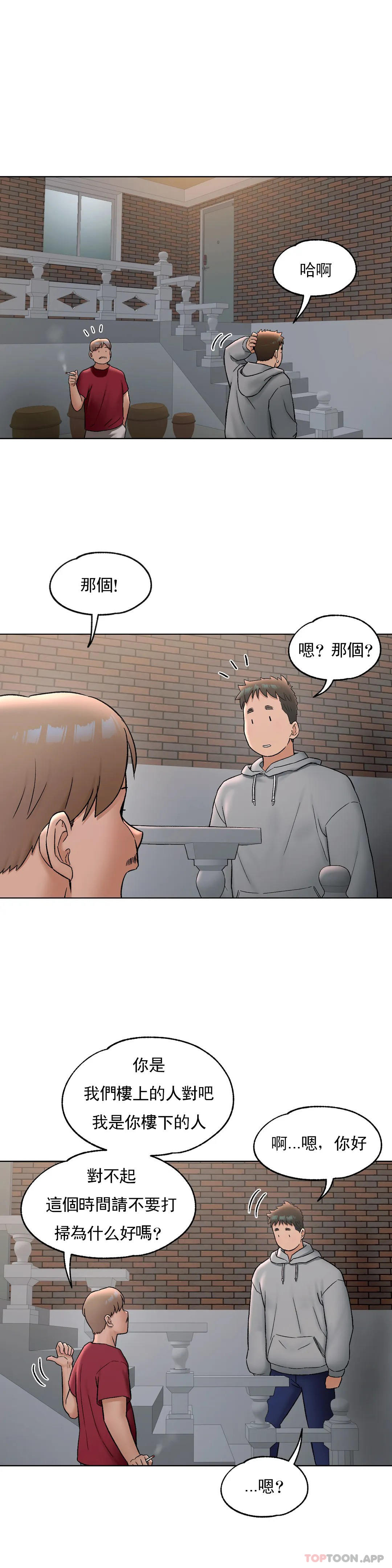 第72话 - 第26.jpg页