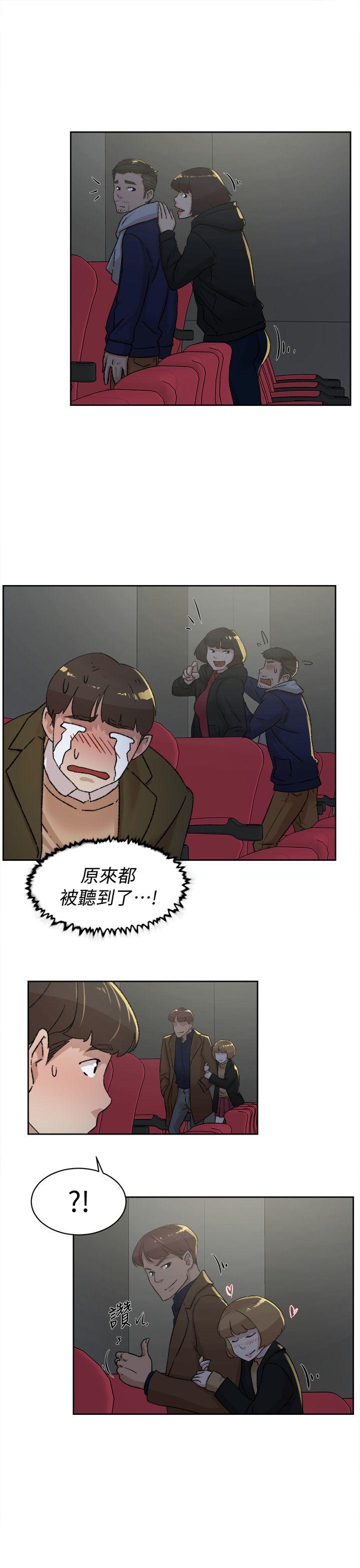 第82话-宥娜開始行動 - 第21.jpg页