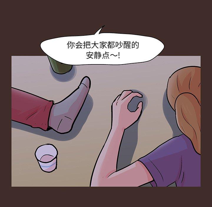 第119话 - 第49.jpg页