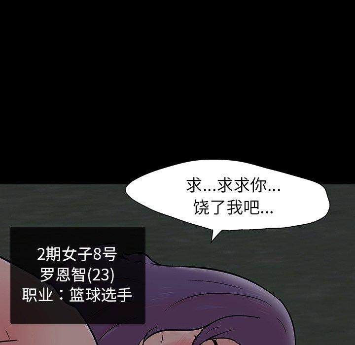 第140话 - 第6.jpg页