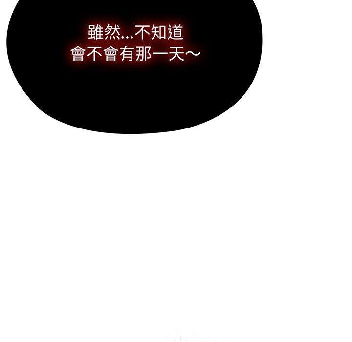 第1话 - 第196.jpg页