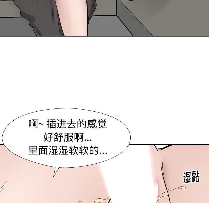 第 19 话 - 第131.jpg页