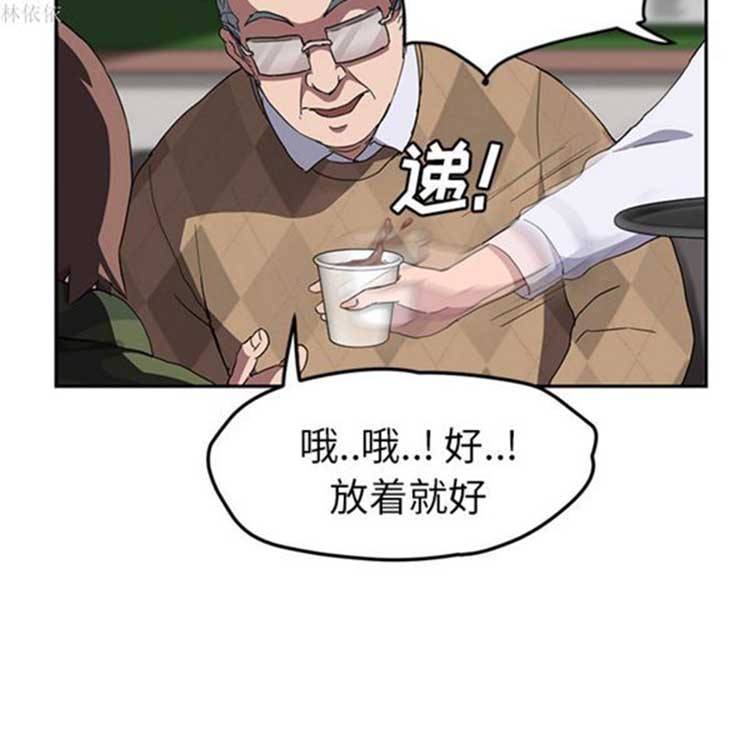 第 39 话 - 第90.jpg页