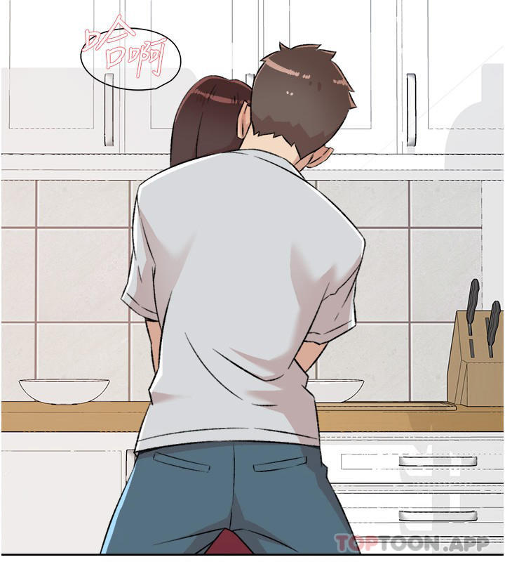 第103话-在闵皓回家前速战速决 - 第2.jpg页