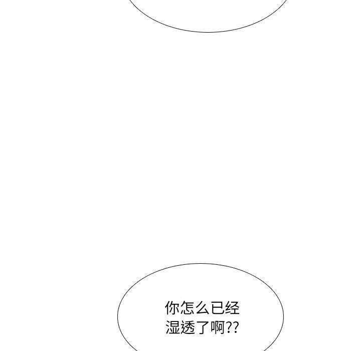 第26话 - 第74.jpg页