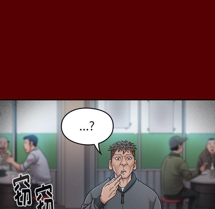 第26话 - 第124.jpg页