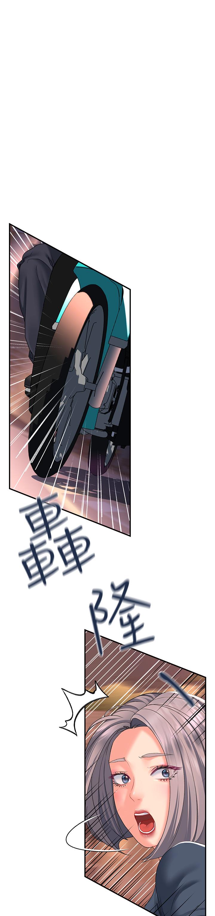 第18话-令人恍惚的嘴上功夫 - 第17.jpg页