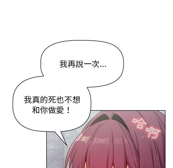 第25话 - 第118.jpg页