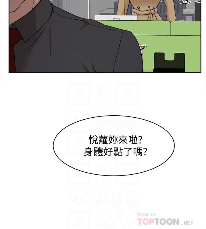 第120话-淪為代表的獵物 - 第10.jpg页