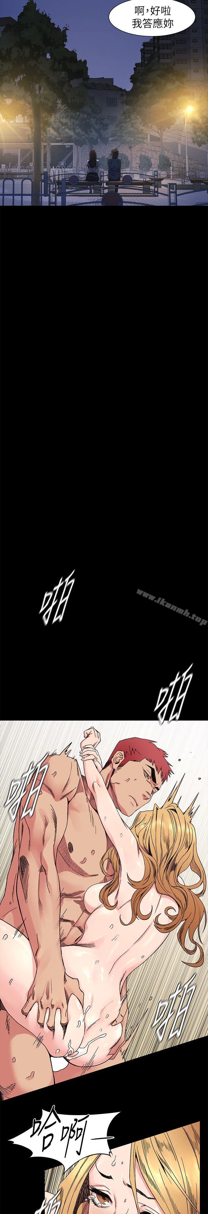 第25話 - 強者 - 第7.jpg页