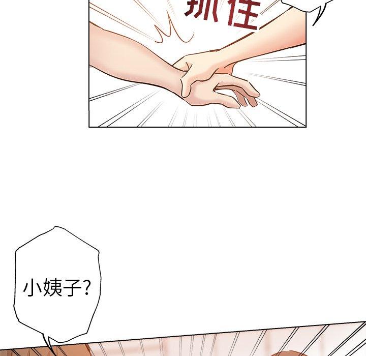 第 25 话 - 第94.jpg页