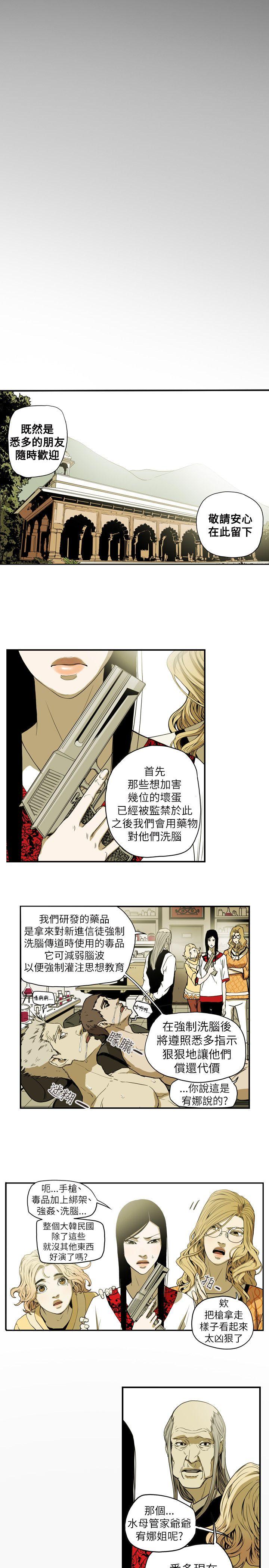第 54 话 - 第4.jpg页