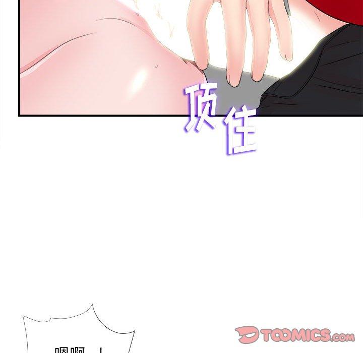 第 17 话 - 第38.jpg页