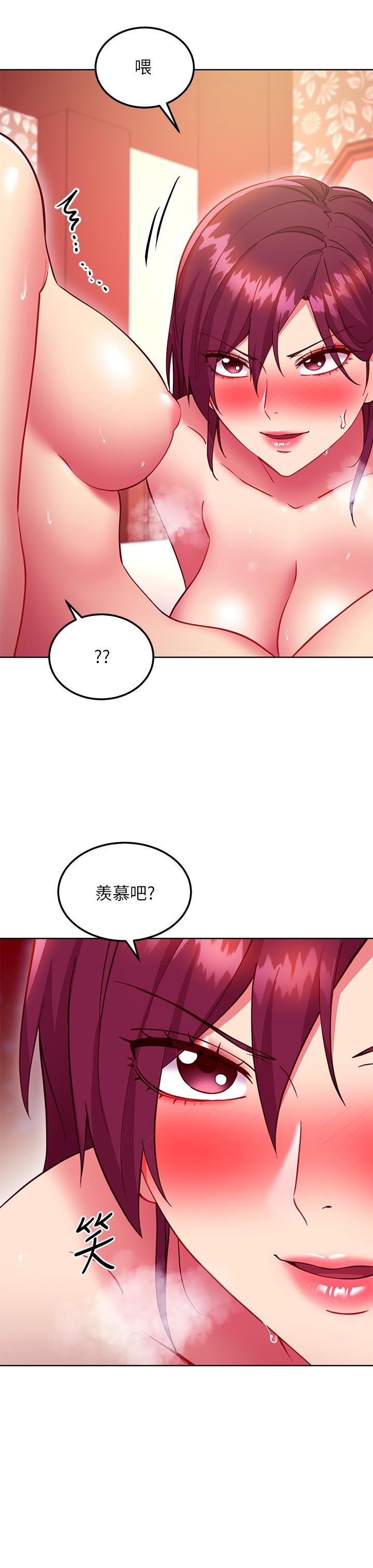 第134話-讓兩個洞都滿足的三人行 - 第15.jpg页