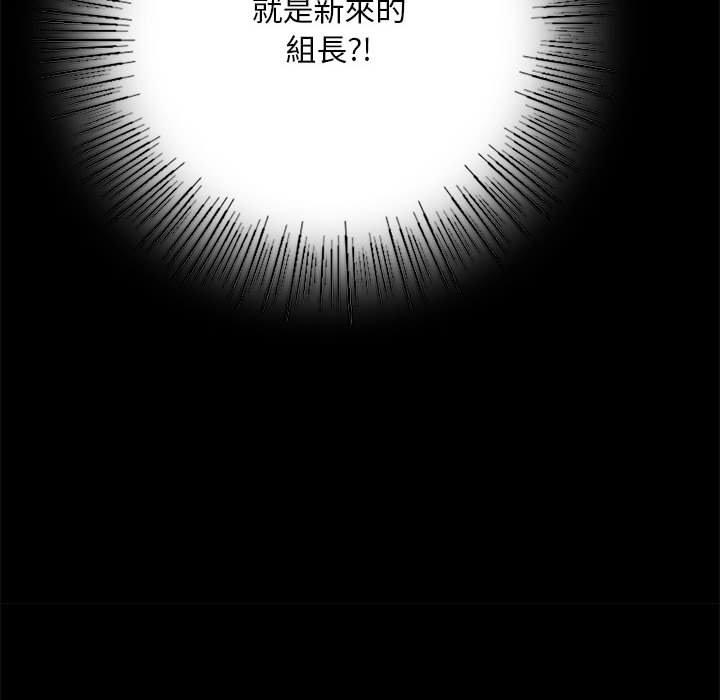 第4话 - 第53.jpg页