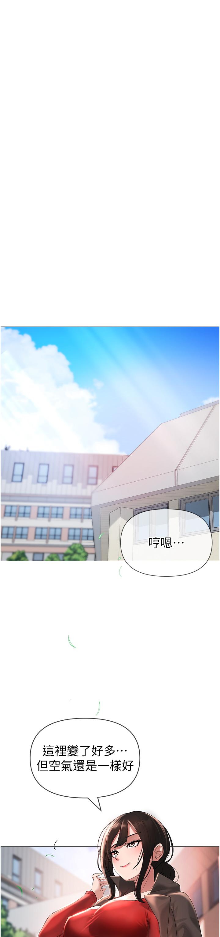 第5话-让我向下沉沦吧 - 第25.jpg页
