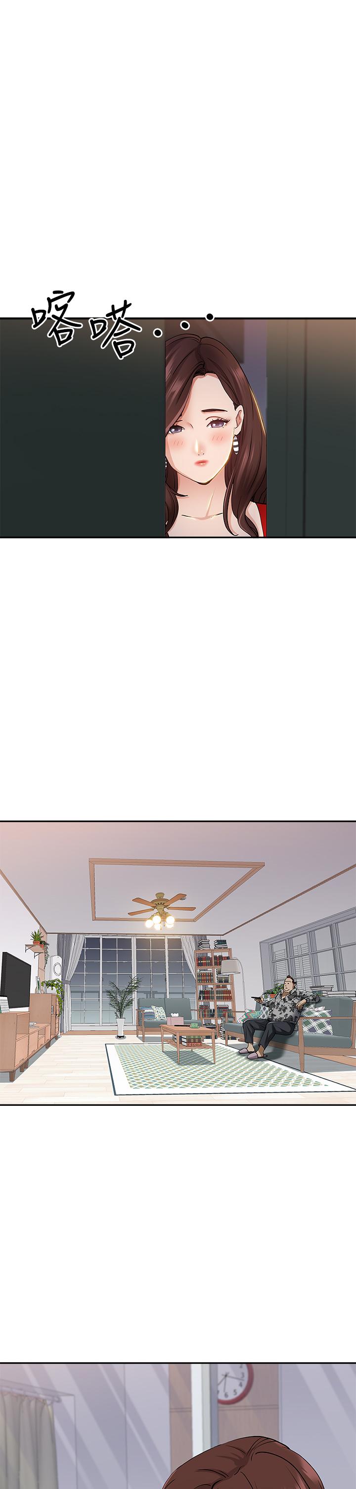 第10話-連乳溝都沾滿精液 - 第47.jpg页