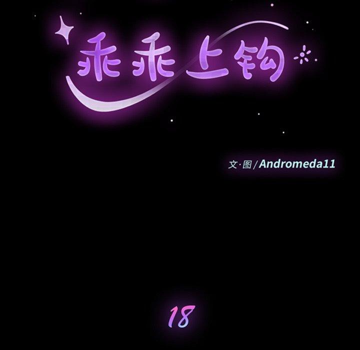 第18话 - 第10.jpg页