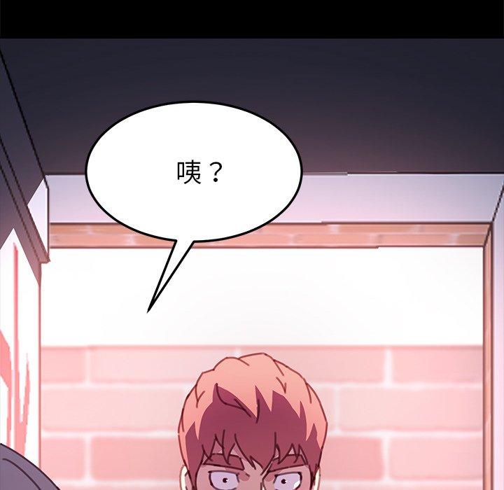 第53话 - 第70.jpg页