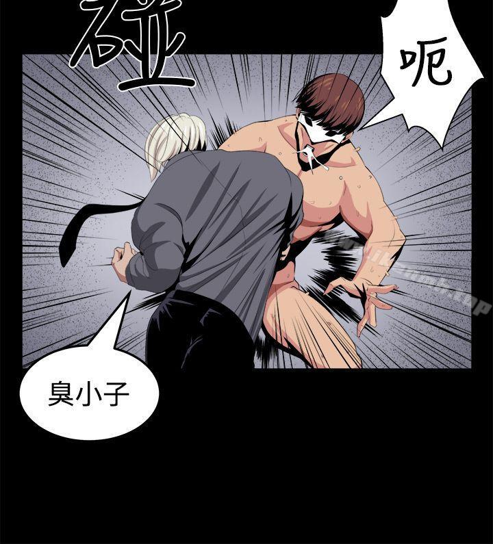 第26话 - 第8.jpg页