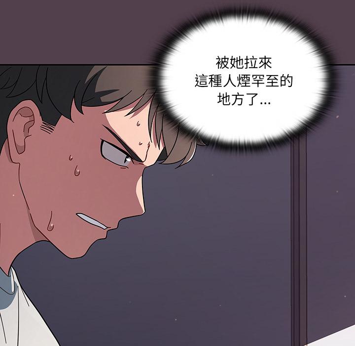 第2話 - 第132.jpg页