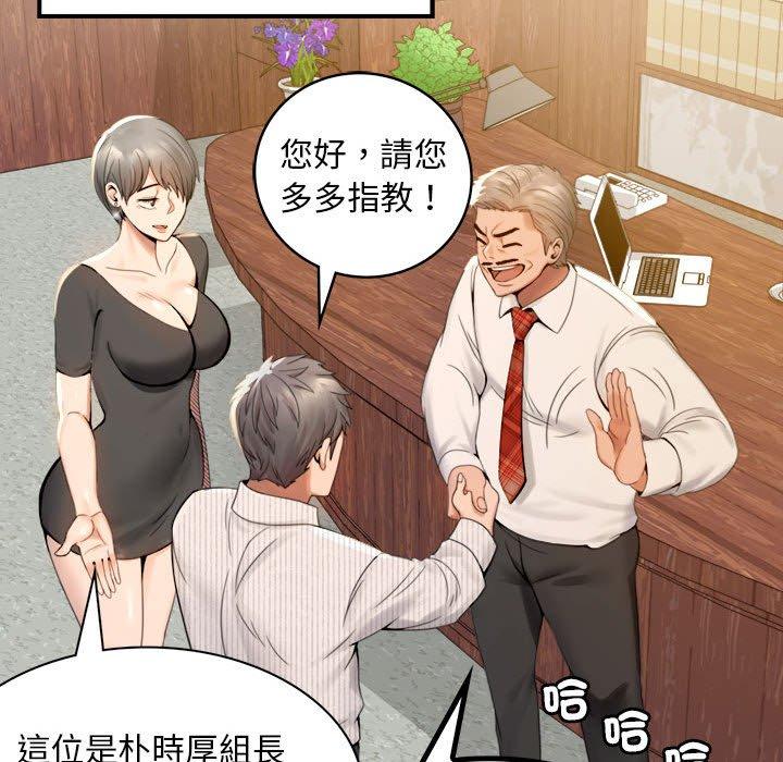 第1话 - 第202.jpg页