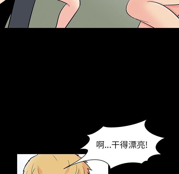 第131话 - 第64.jpg页