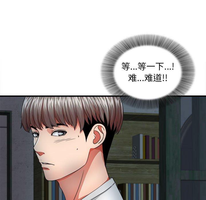 第 3 话 - 第35.jpg页