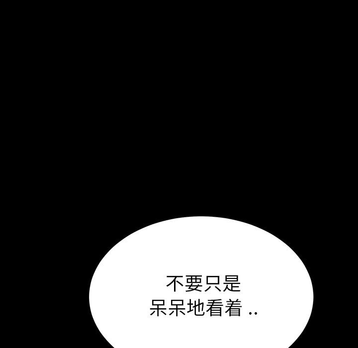 第1话 - 第5.jpg页
