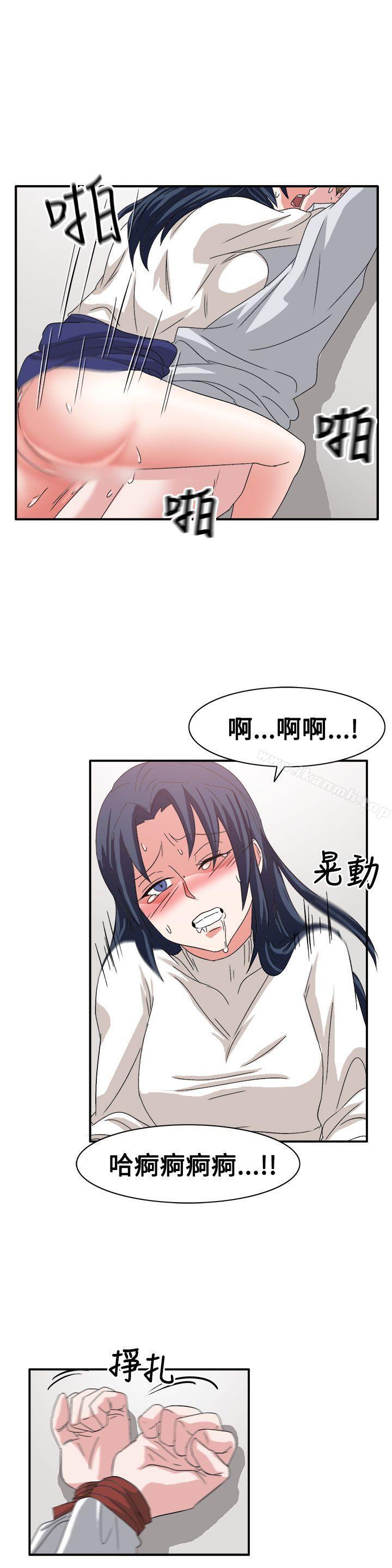 第59话 - 第15.jpg页