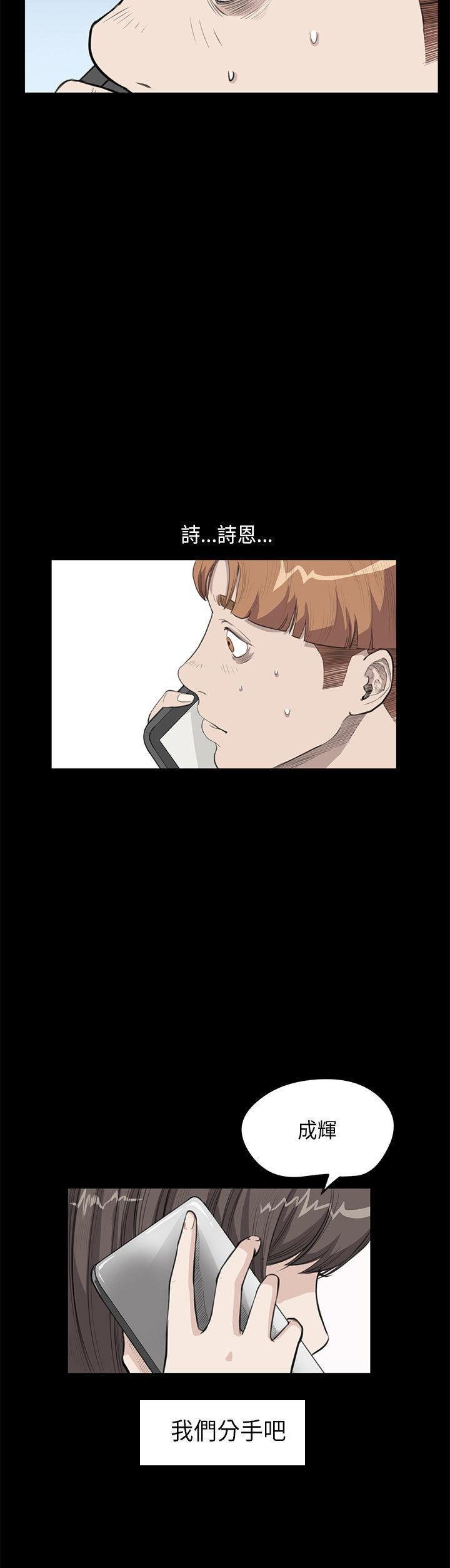 第 16 话 - 第10.jpg页