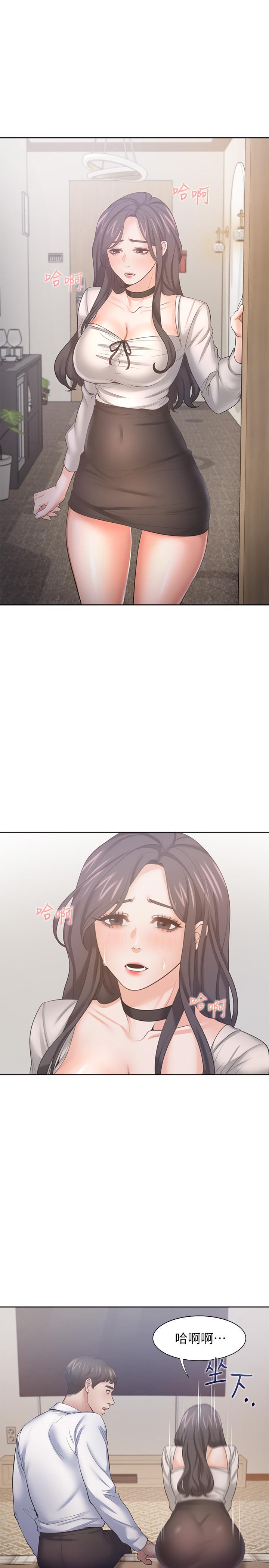 第49话-陪在我身边 - 第15.jpg页
