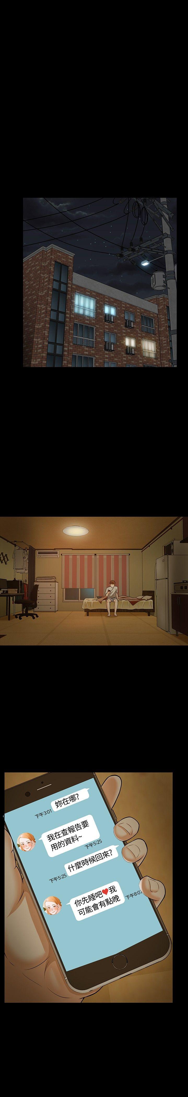 第 24 话 - 第17.jpg页