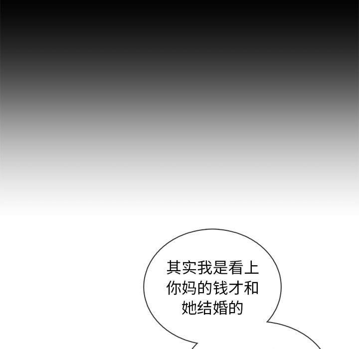 第46话 - 第21.jpg页