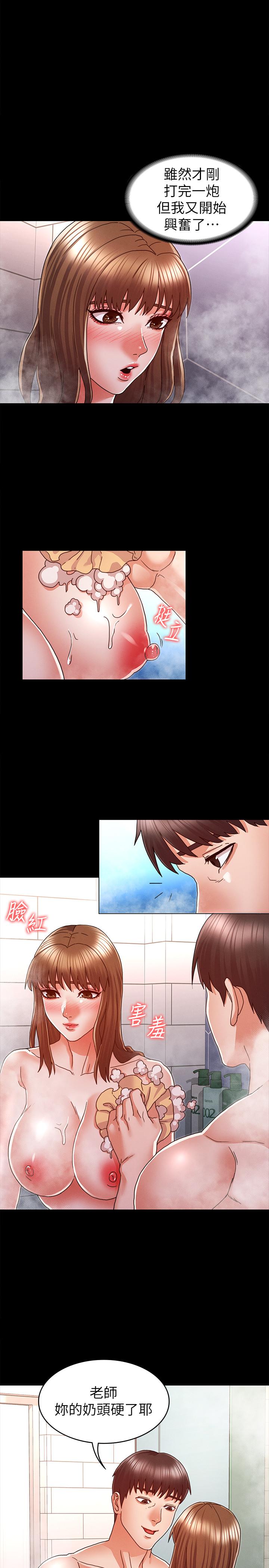 第 13 话 - 第1.jpg页
