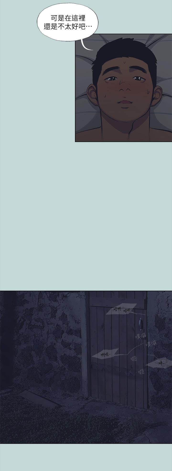 第113话-缘起缘灭 - 第12.jpg页