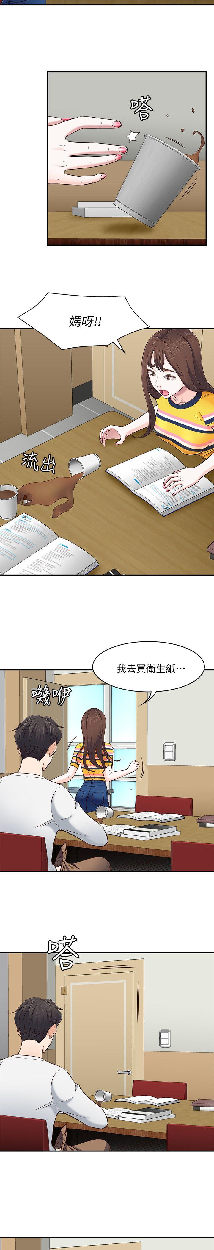 第 75 话 - 第18.jpg页