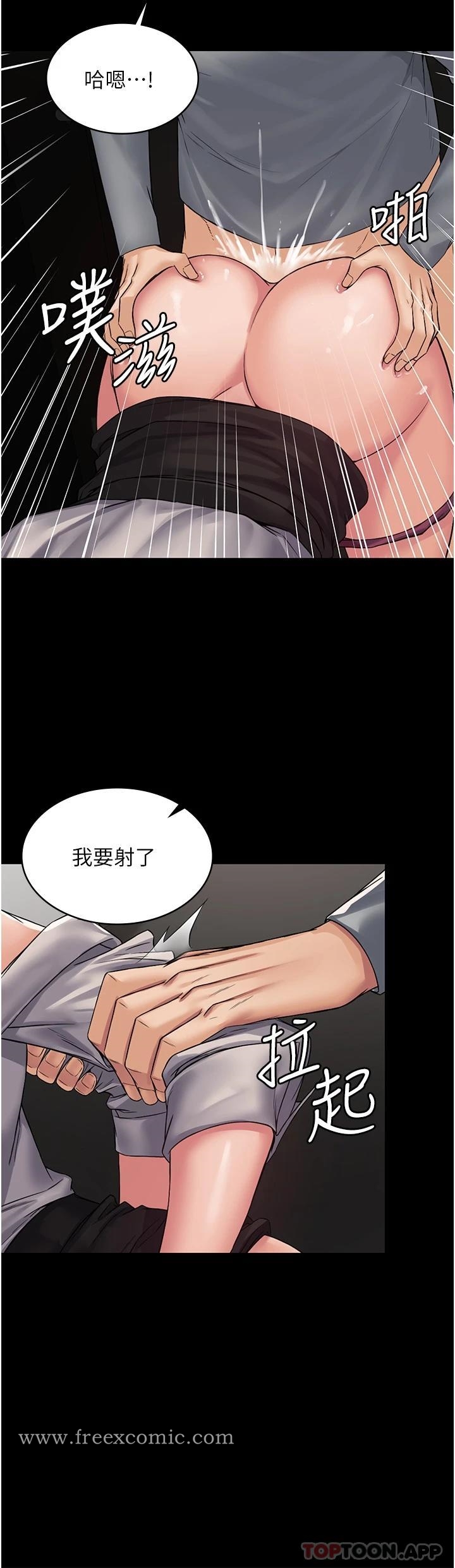 第7话-完美符合形状的肉便器 - 第30.jpg页