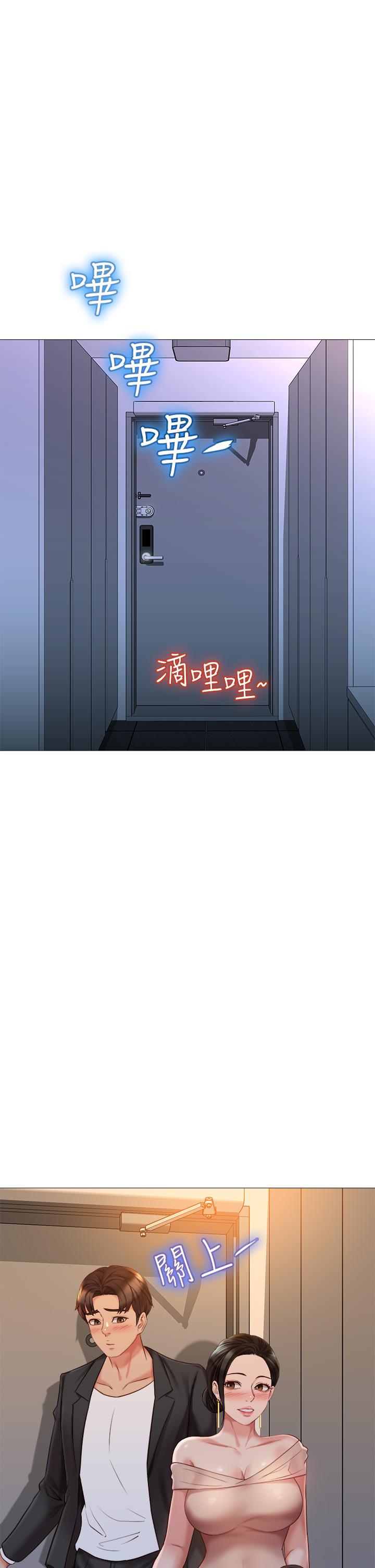 第47話-和女教授在玄關開戰 - 第11.jpg页