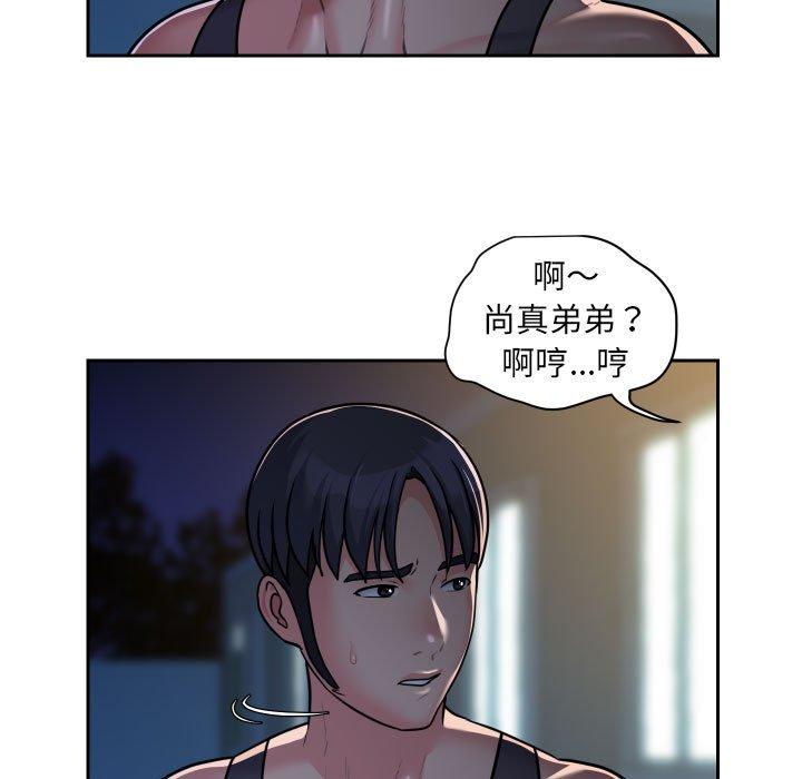第27话 - 第21.jpg页
