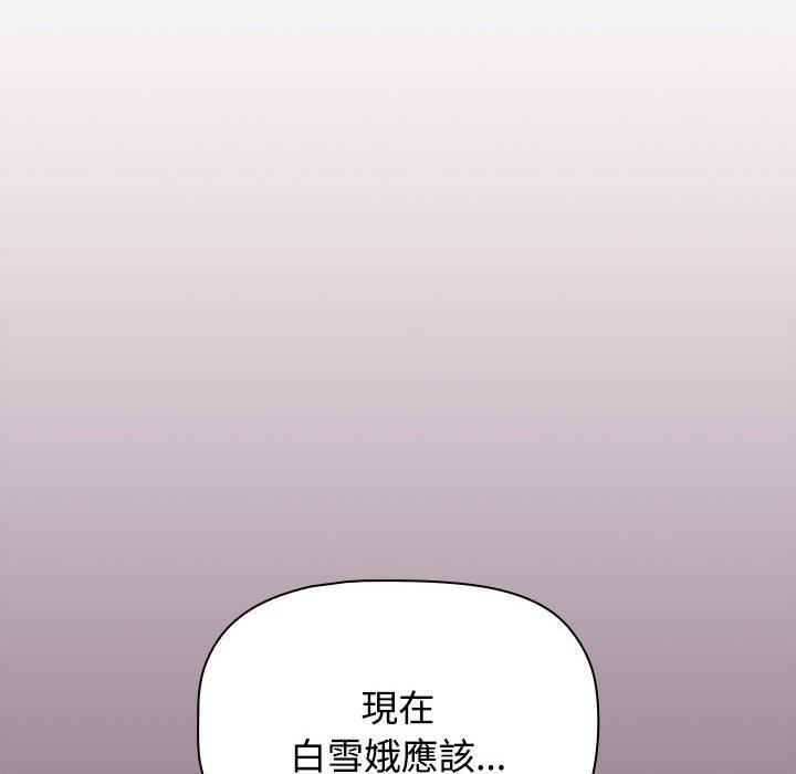 第73话 - 第156.jpg页