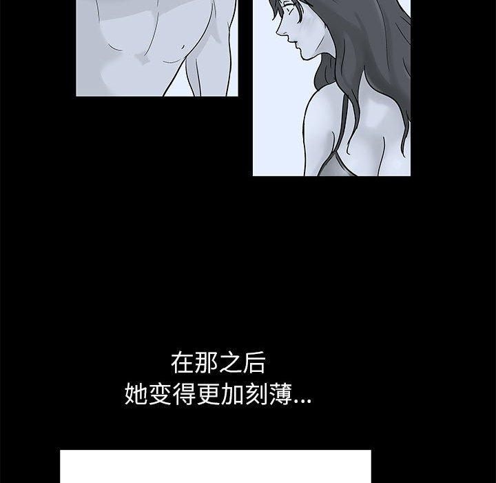 第7话 - 第26.jpg页