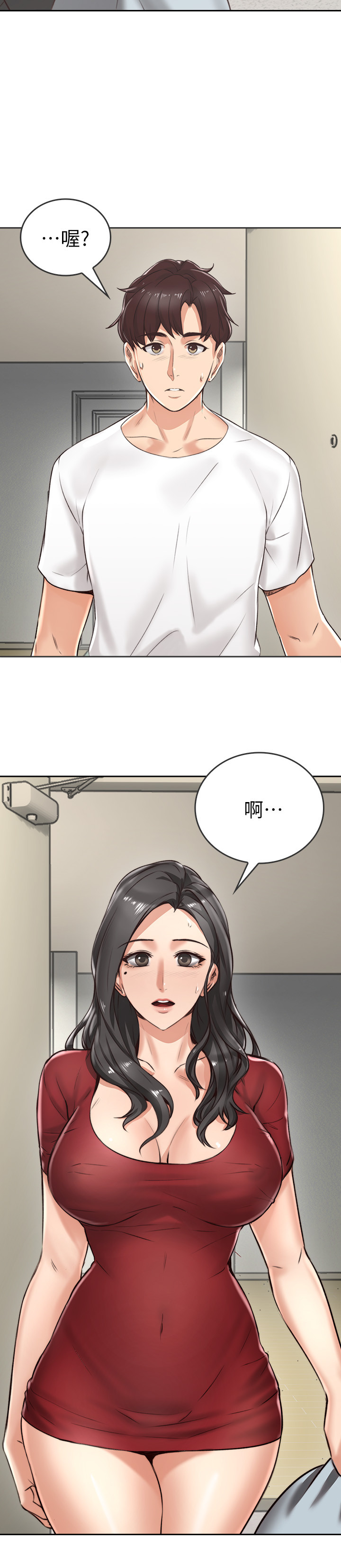 第1話-凌晨偶遇鄰居人妻 - 第4.jpg页